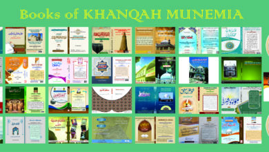 Khanqah Munemia خانقاہ منعمیہ