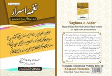 Naghma-e-Asrar
