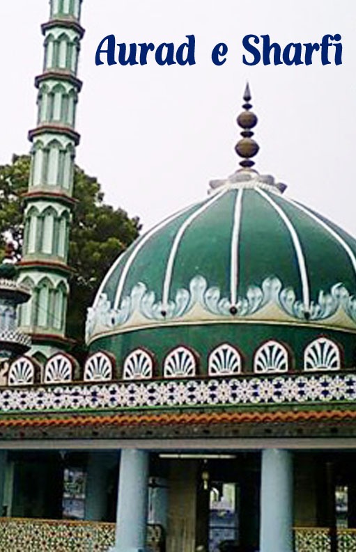 aurad-e-sharfi-english