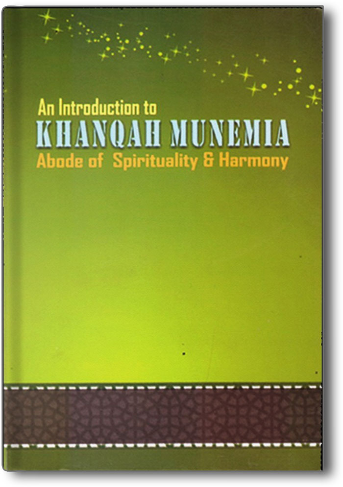 khanquah-munemia-english